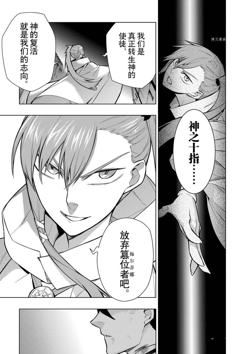 第109话 试看版
