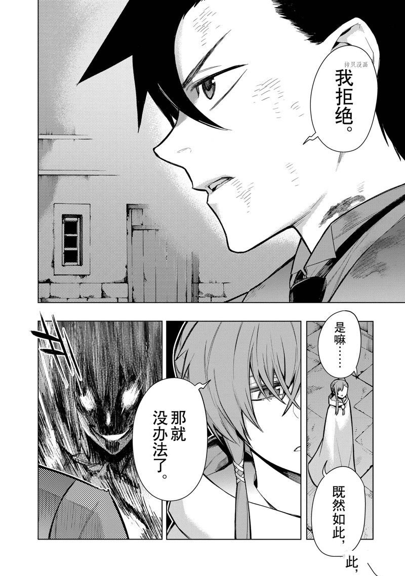 第109话 试看版