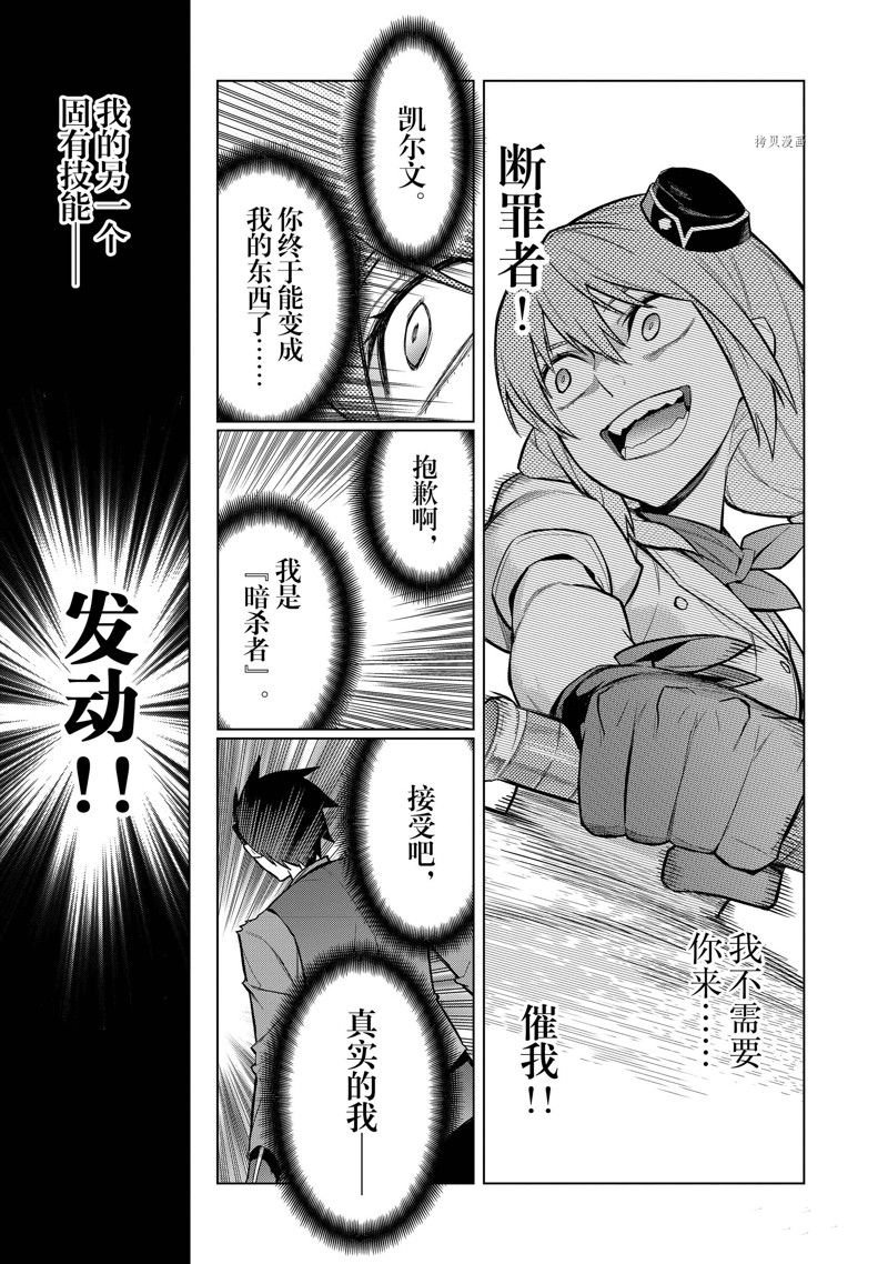第109话 试看版