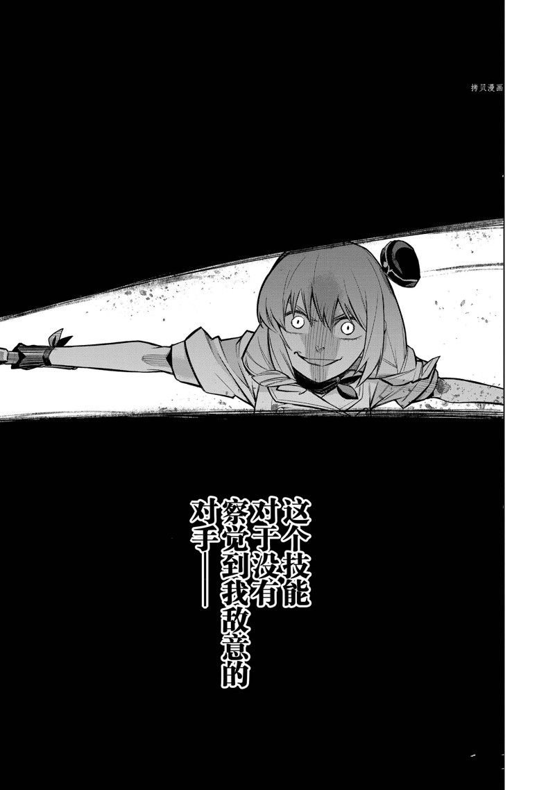 第109话 试看版
