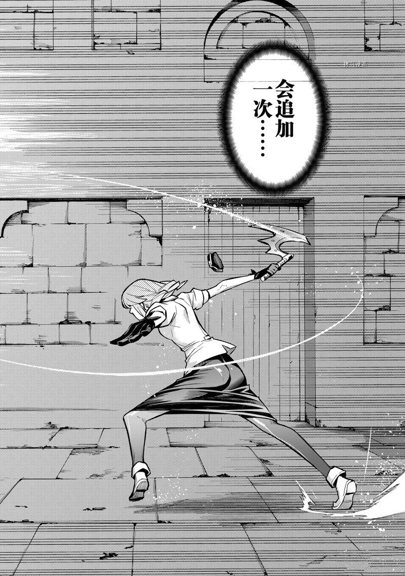 第109话 试看版