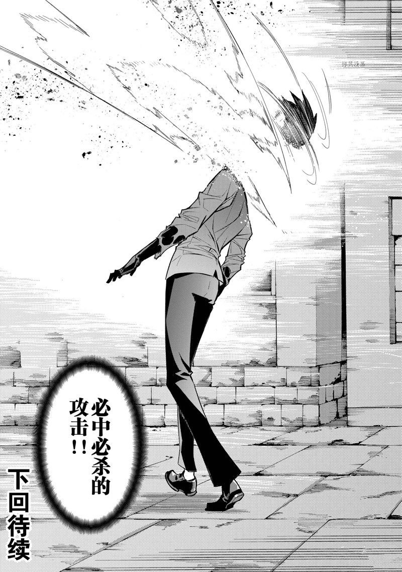 第109话 试看版