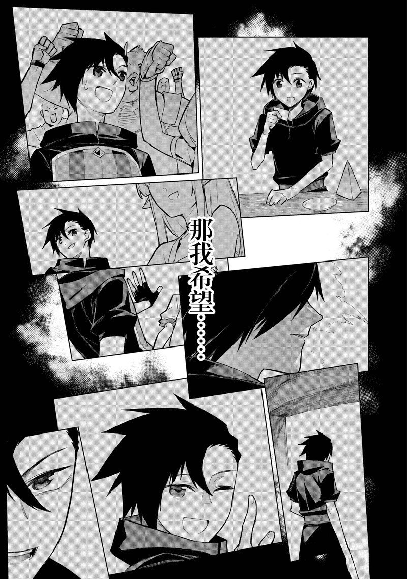 第110话 试看版
