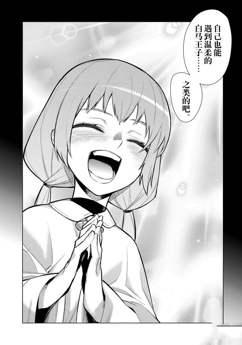 第110话 试看版