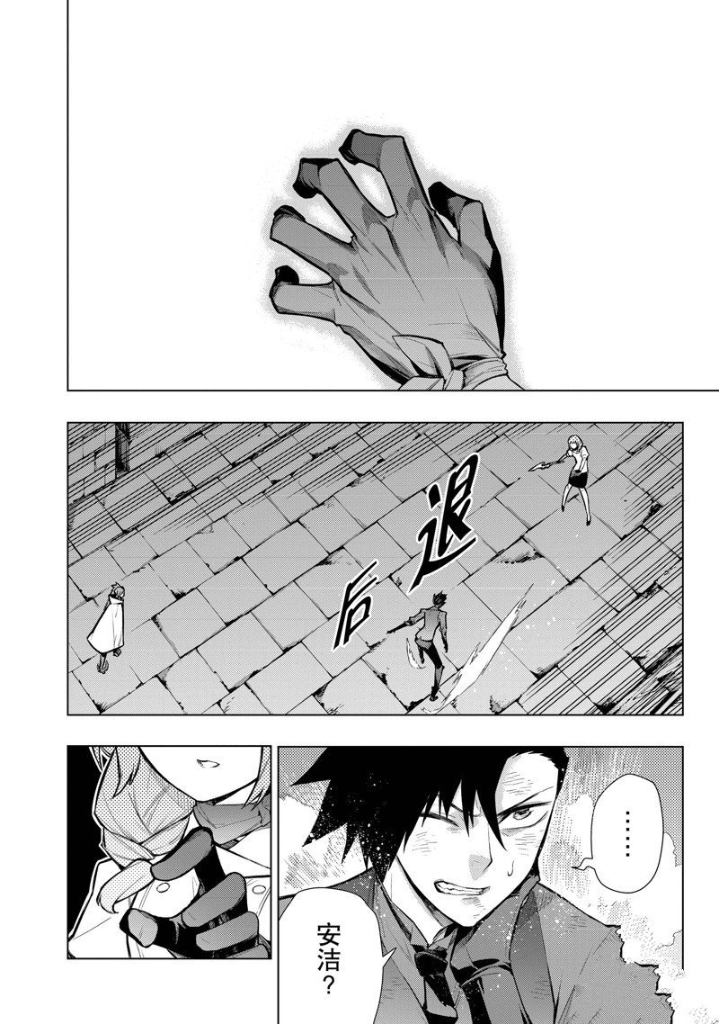 第110话 试看版