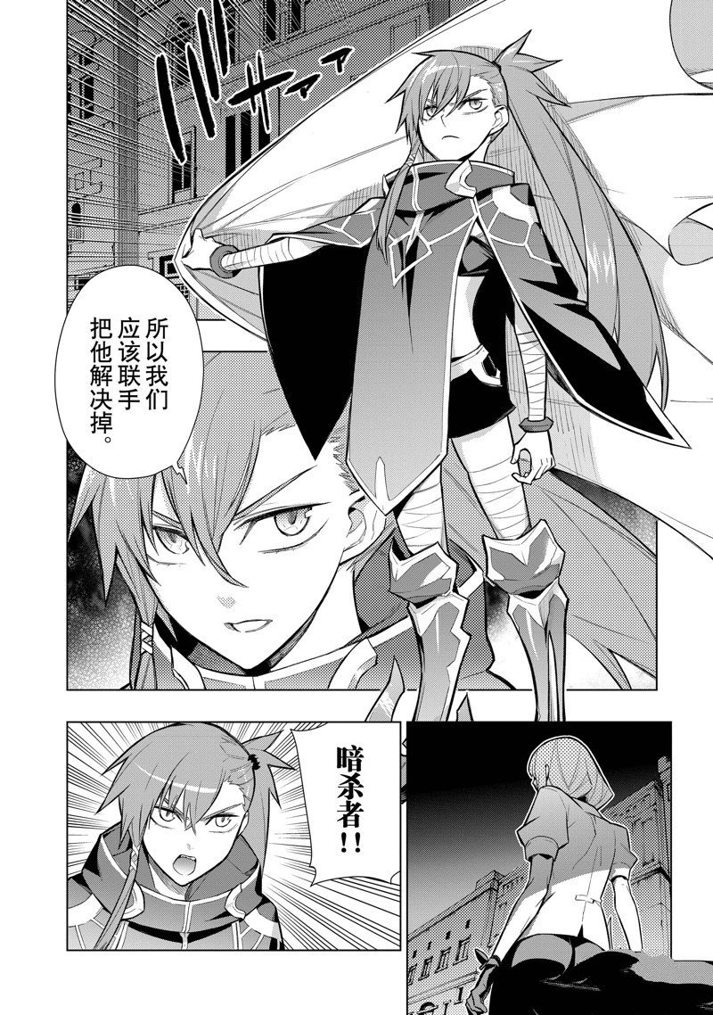 第110话 试看版
