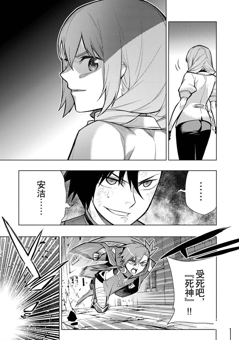 第110话 试看版