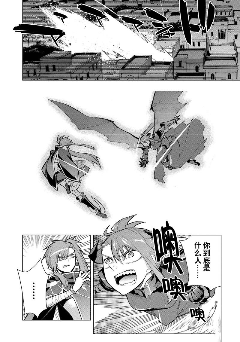 第111话 试看版
