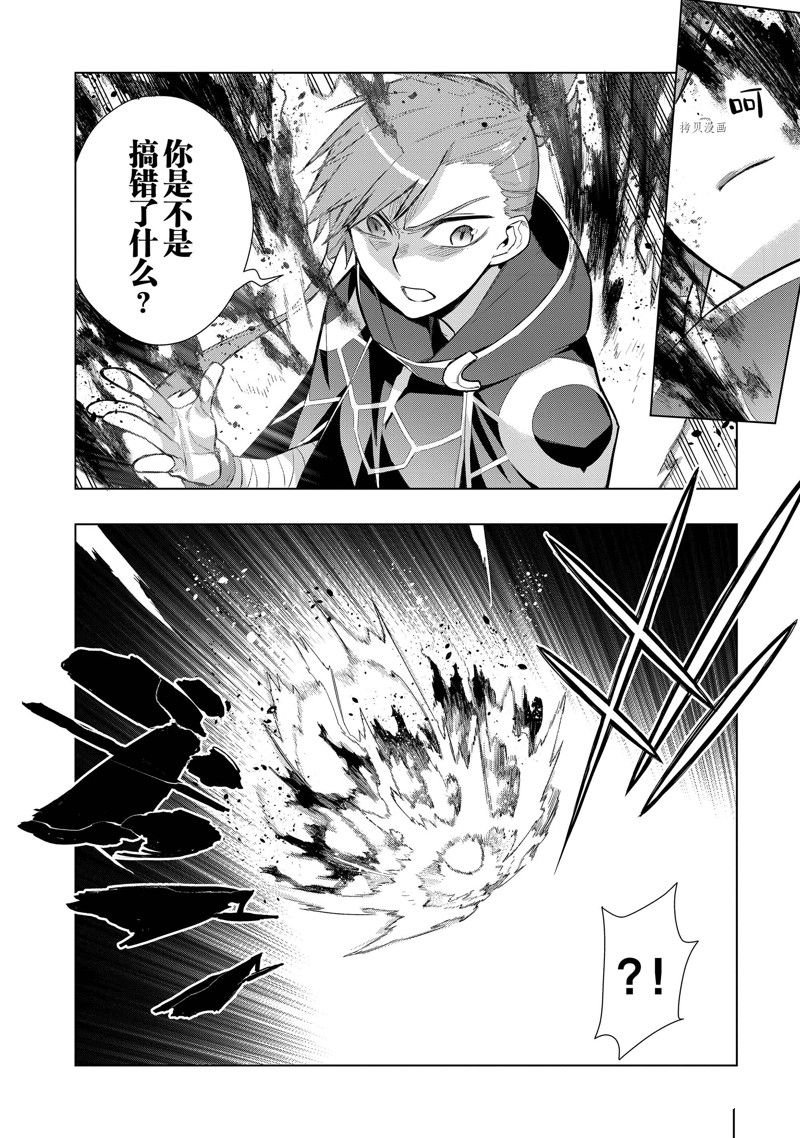 第111话 试看版