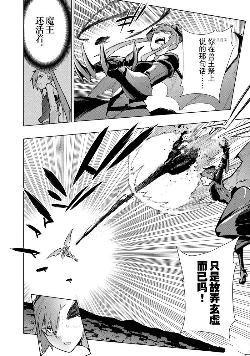 第113话 试看版