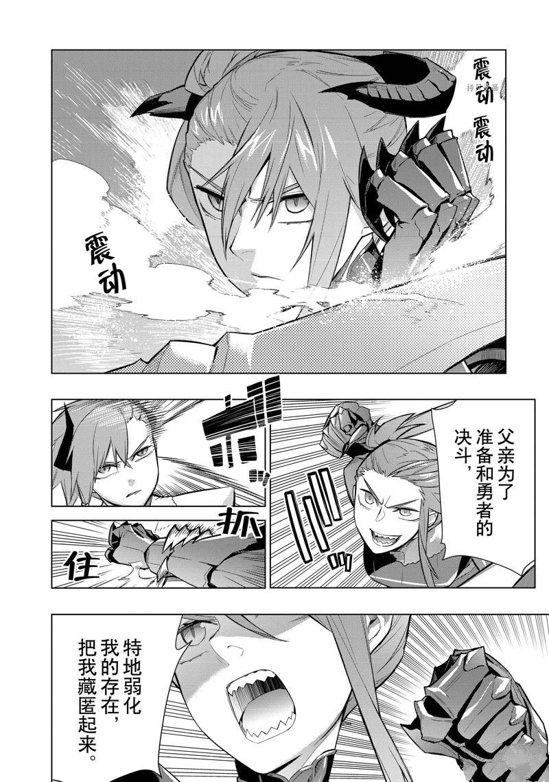 第113话 试看版