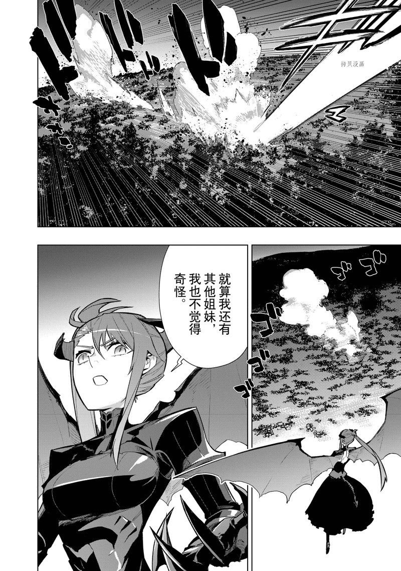 第113话 试看版