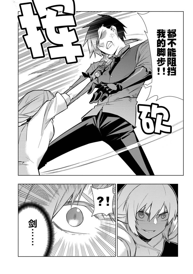 第113话 试看版