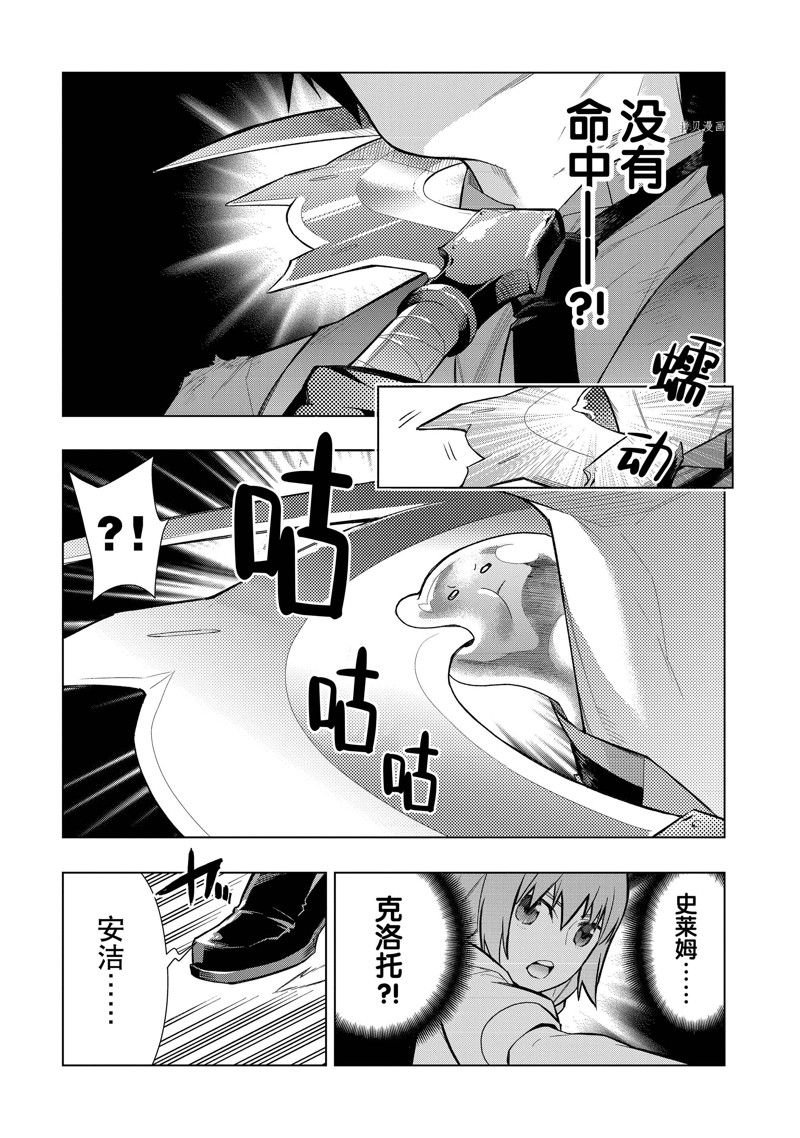 第113话 试看版