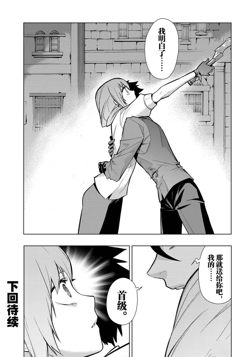 第113话 试看版