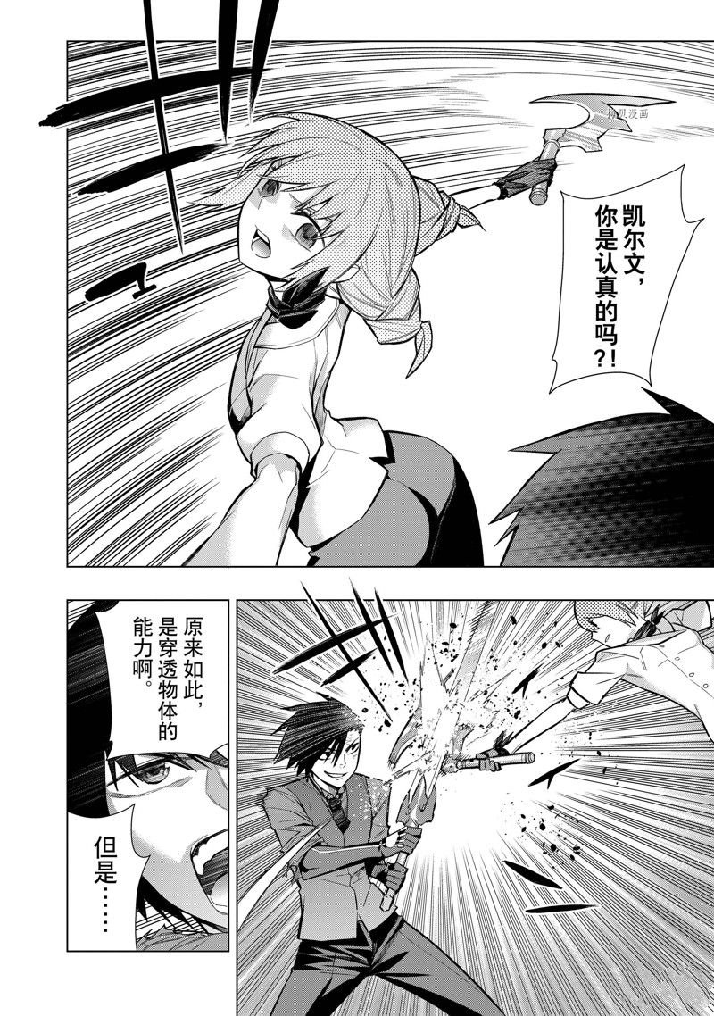 第114话 试看版