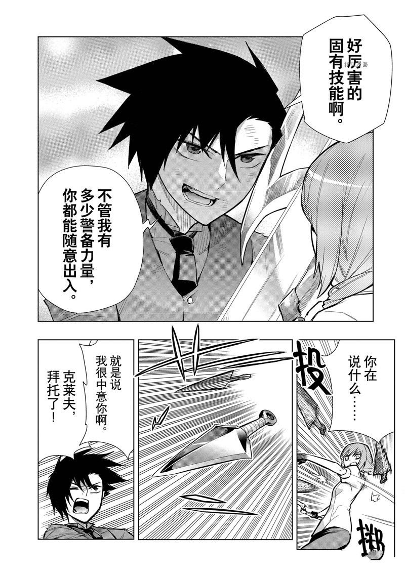 第114话 试看版