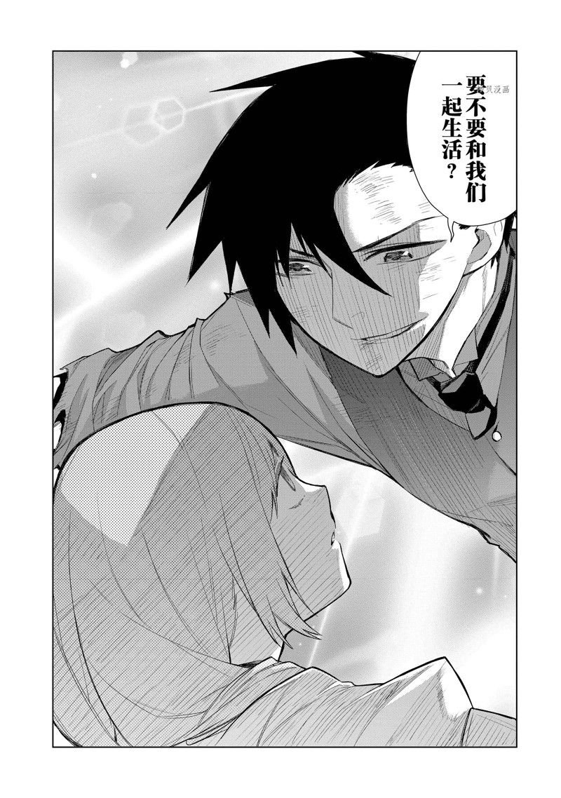 第114话 试看版