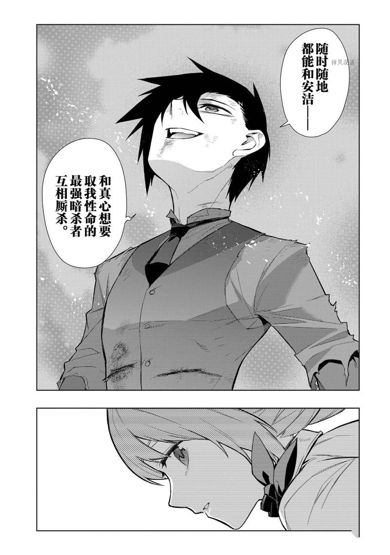 第114话 试看版