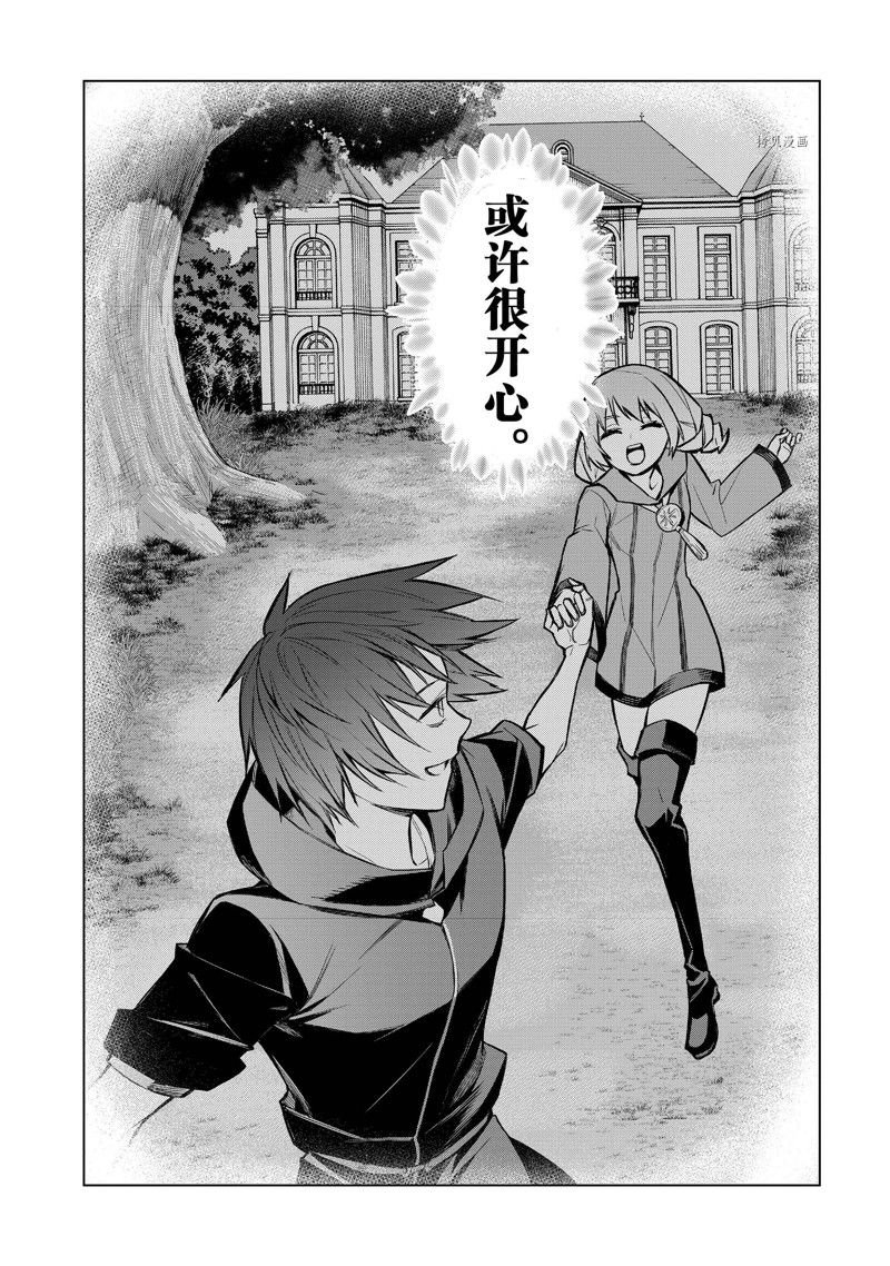 第114话 试看版
