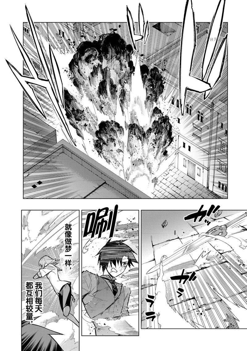 第114话 试看版