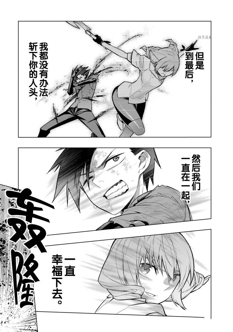 第114话 试看版