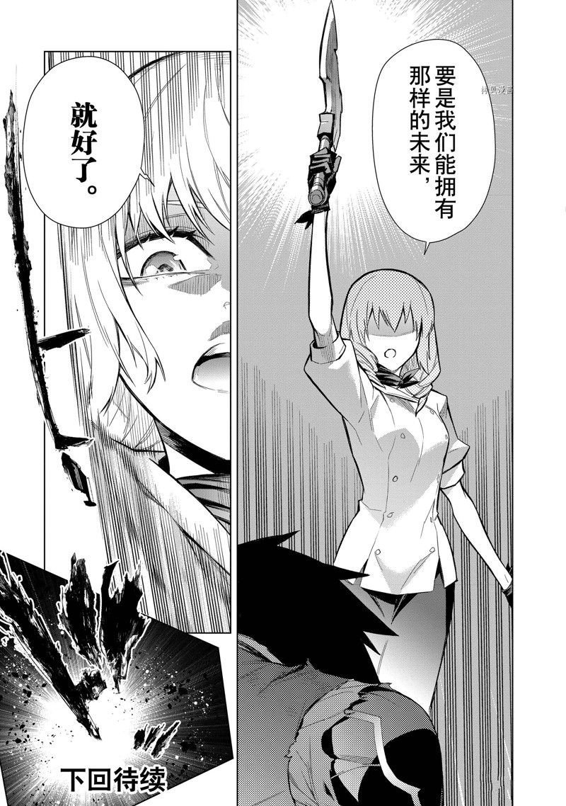 第114话 试看版