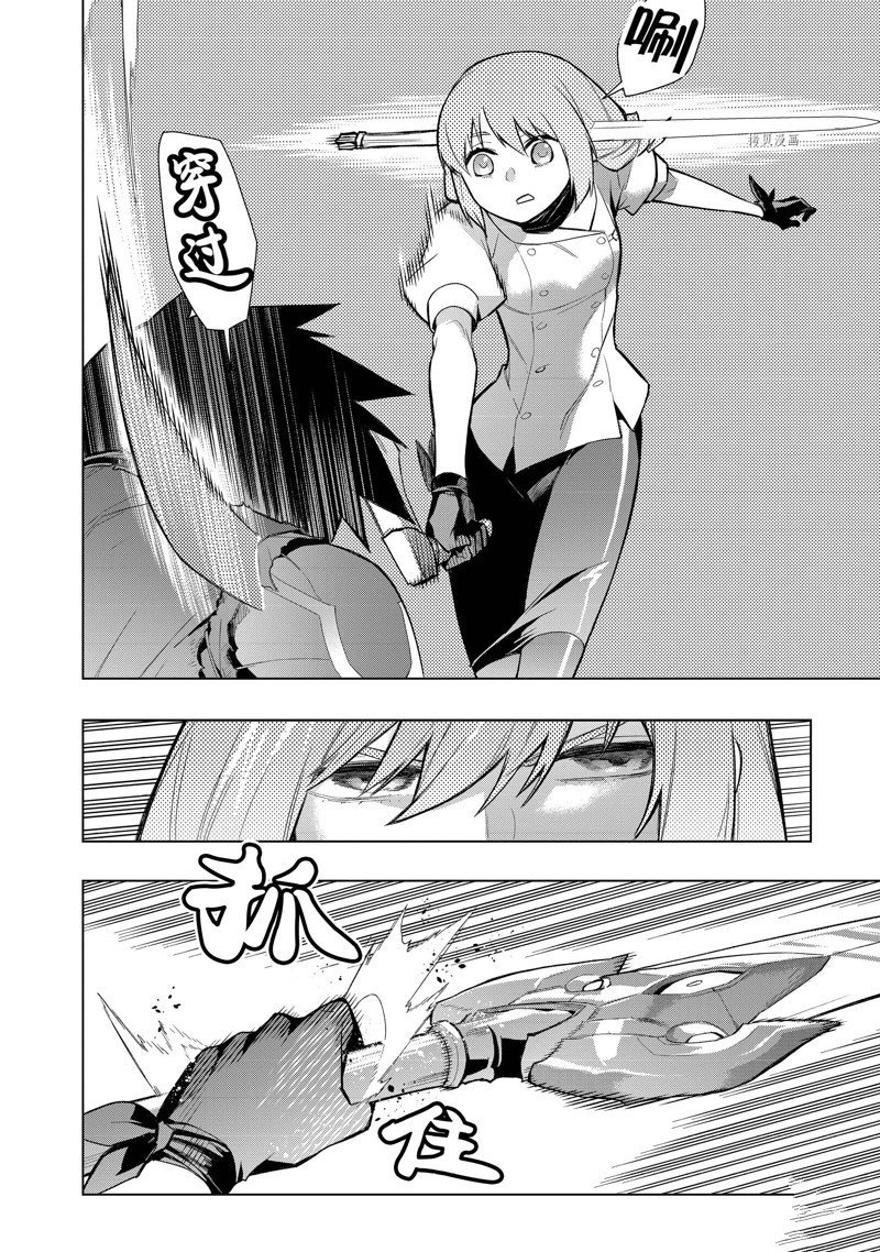 第115话 试看版