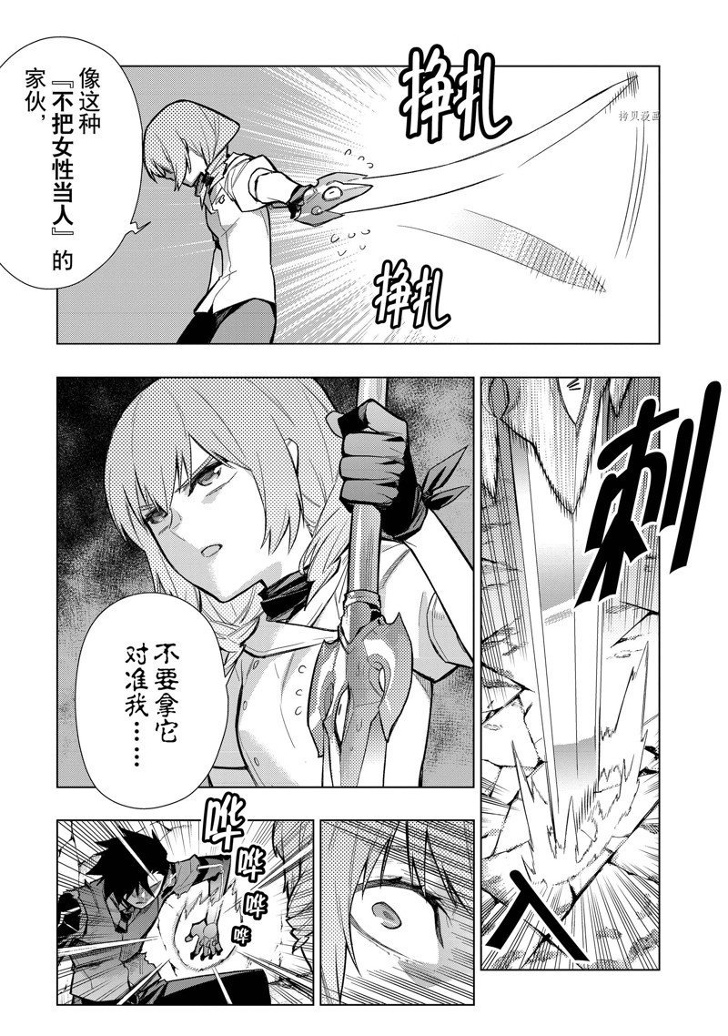 第115话 试看版