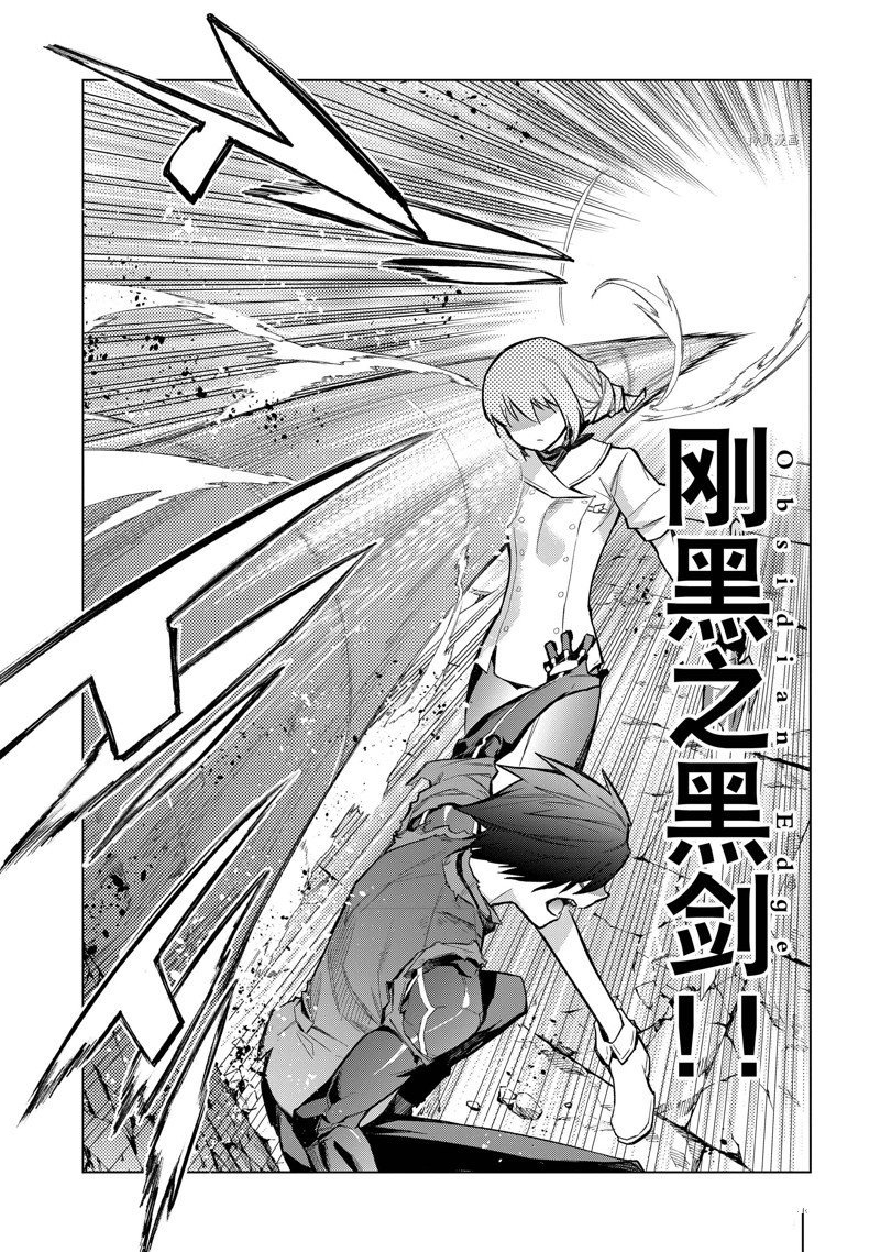 第115话 试看版