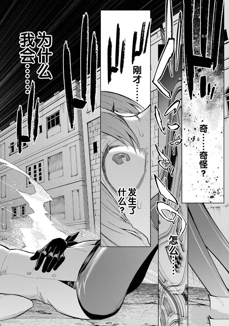 第115话 试看版