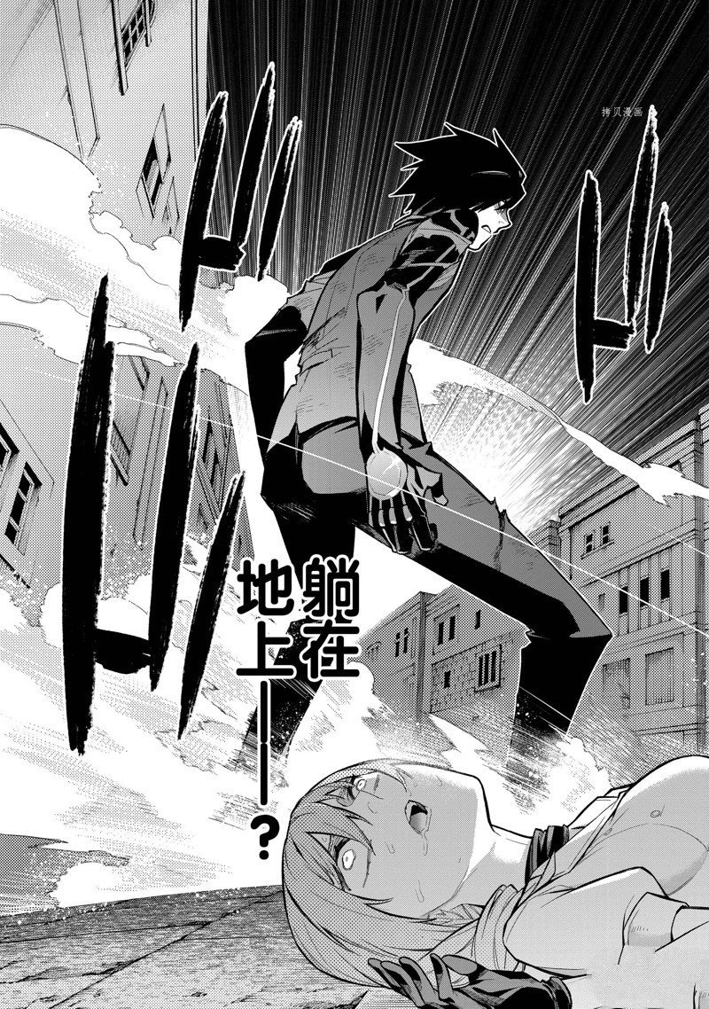 第115话 试看版