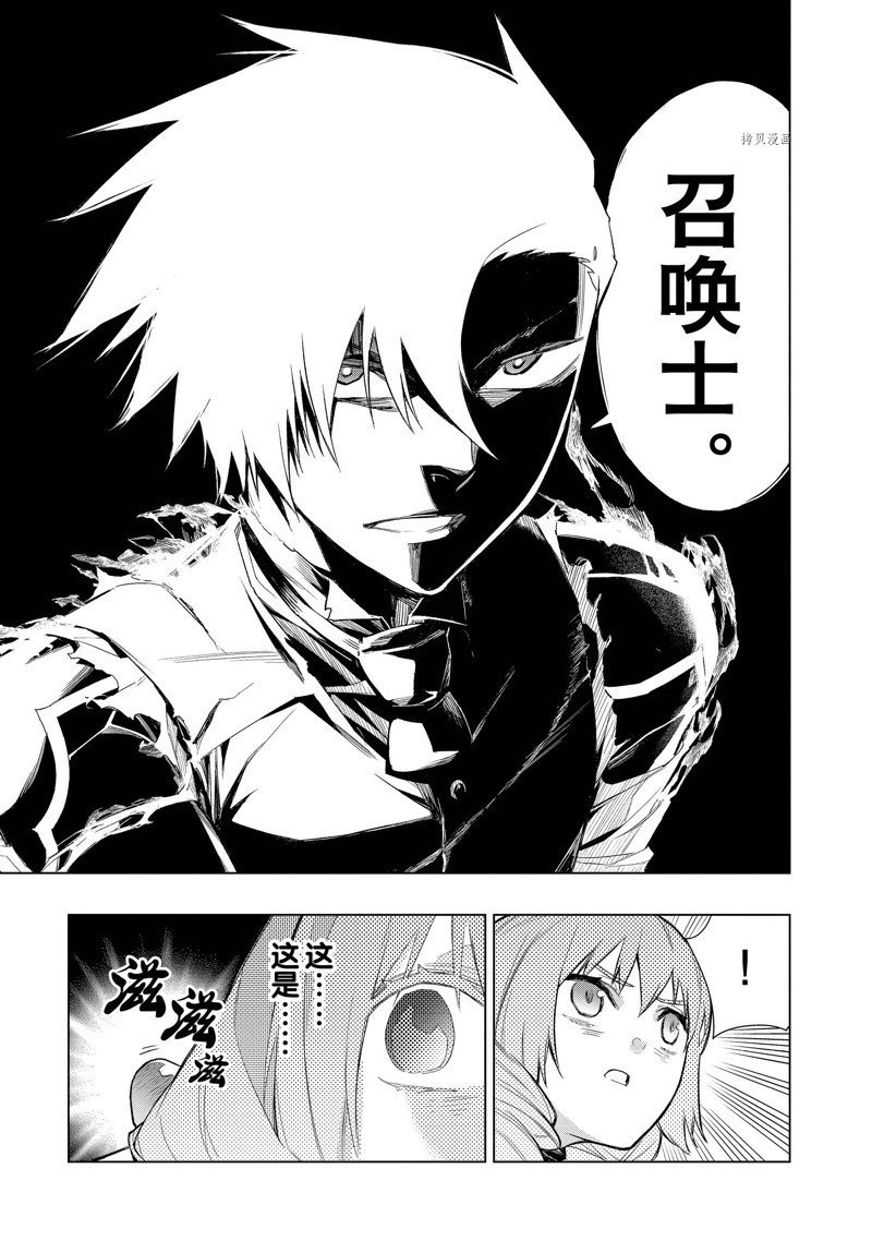 第115话 试看版