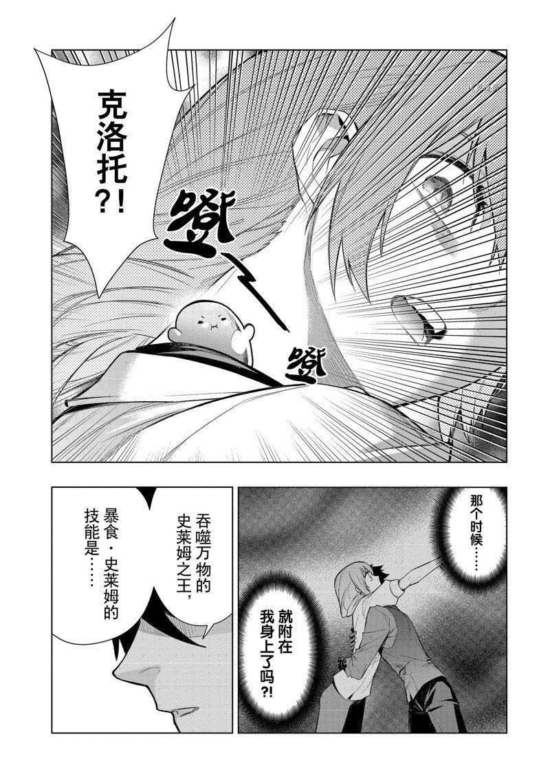第115话 试看版