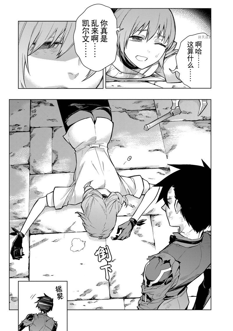 第115话 试看版