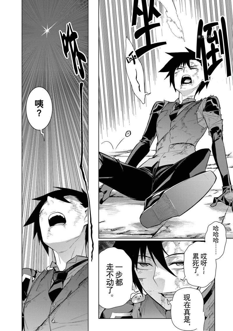 第115话 试看版