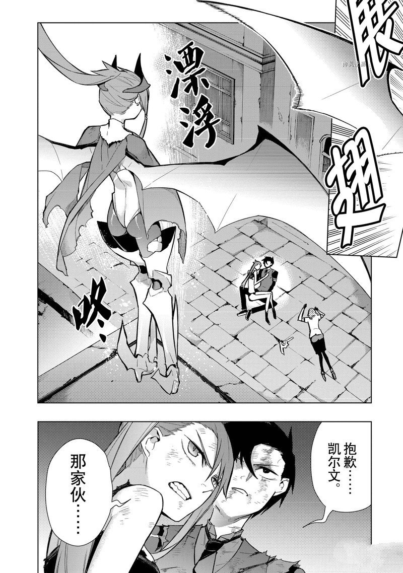第115话 试看版