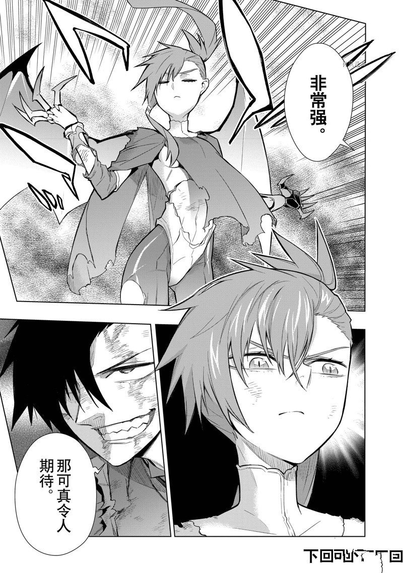 第115话 试看版
