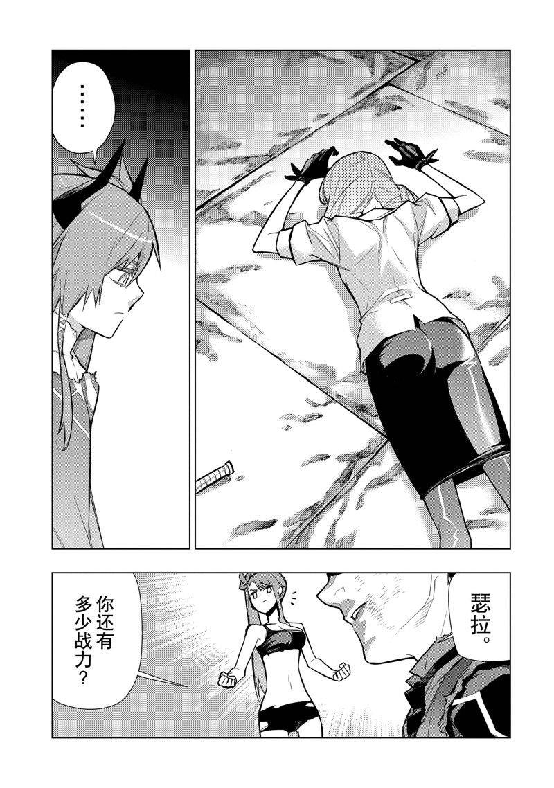 第116话 试看版