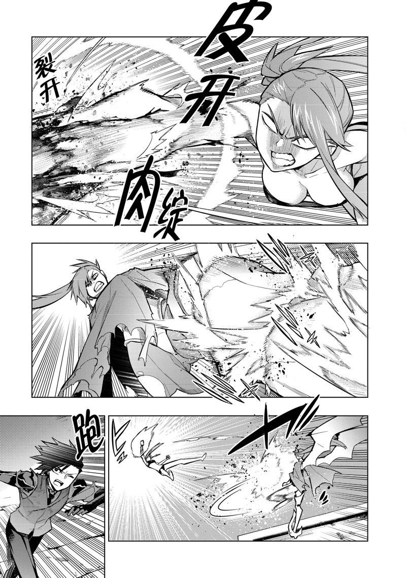 第116话 试看版