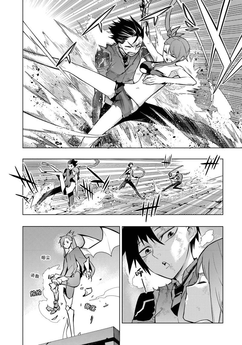 第116话 试看版