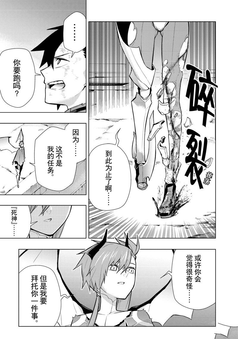 第116话 试看版