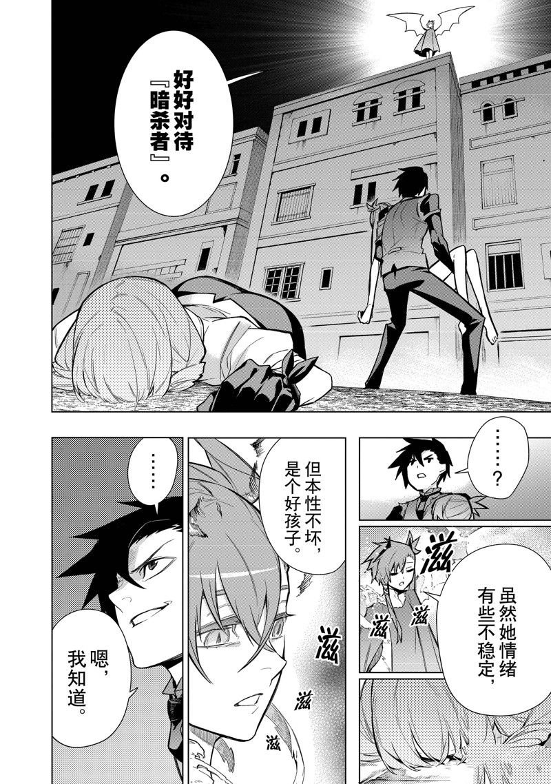 第116话 试看版