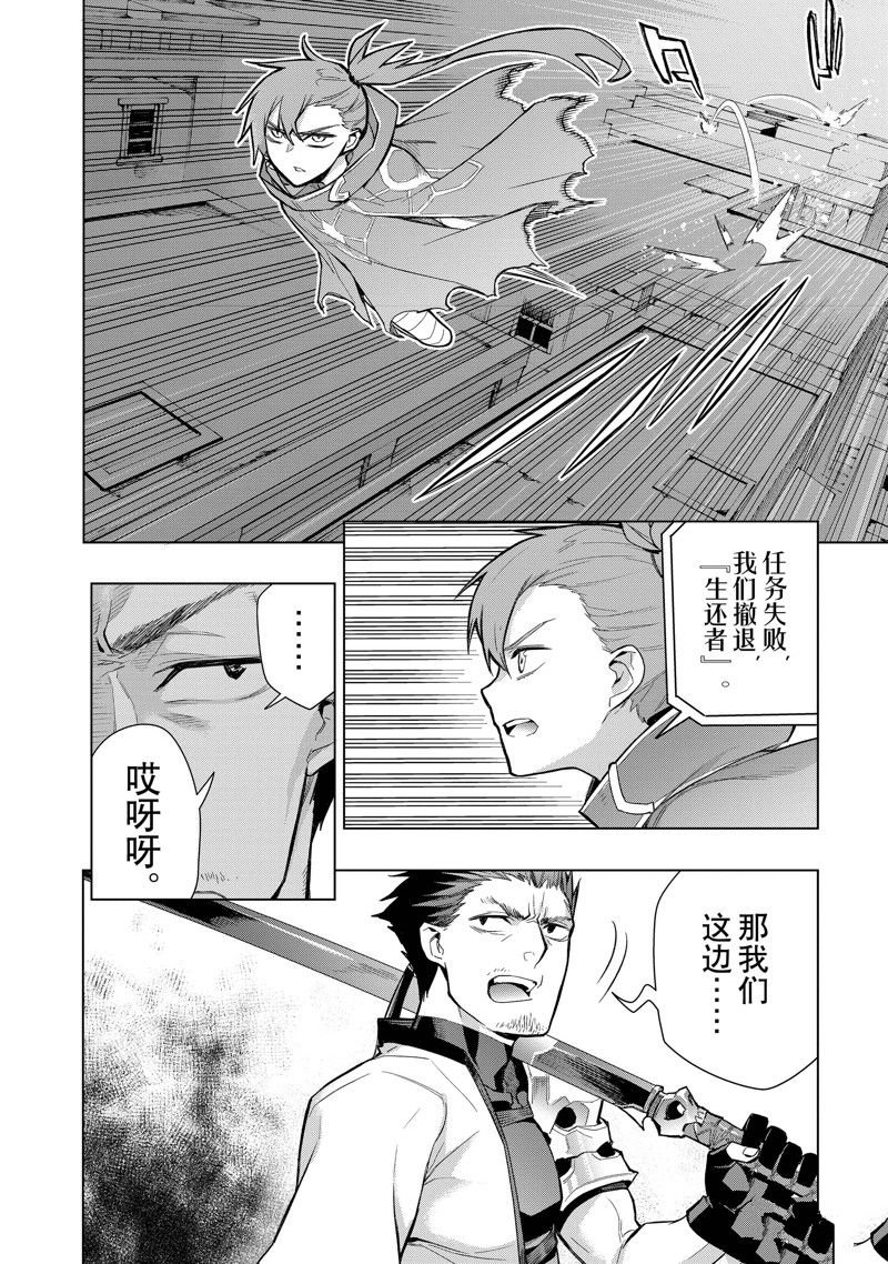 第116话 试看版