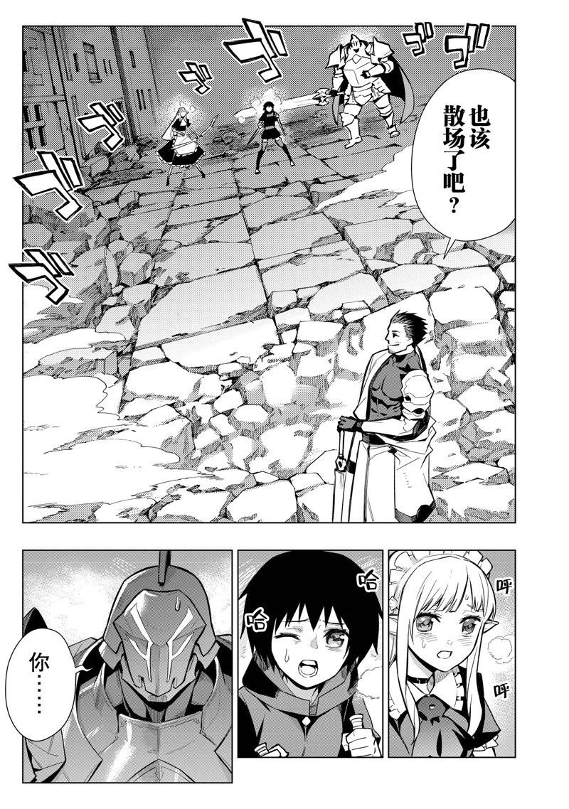 第116话 试看版