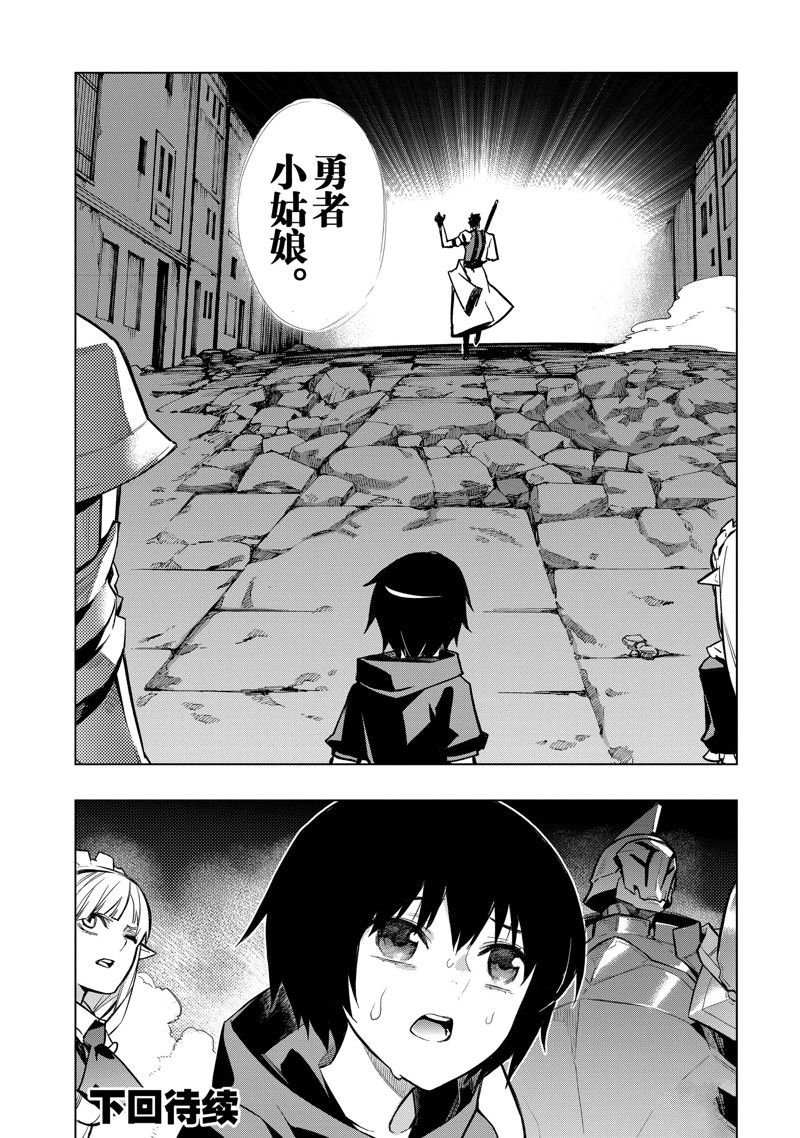 第116话 试看版