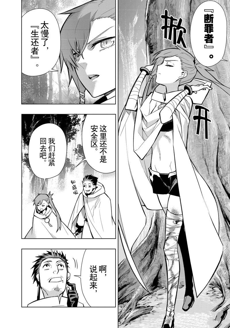 第117话 试看版