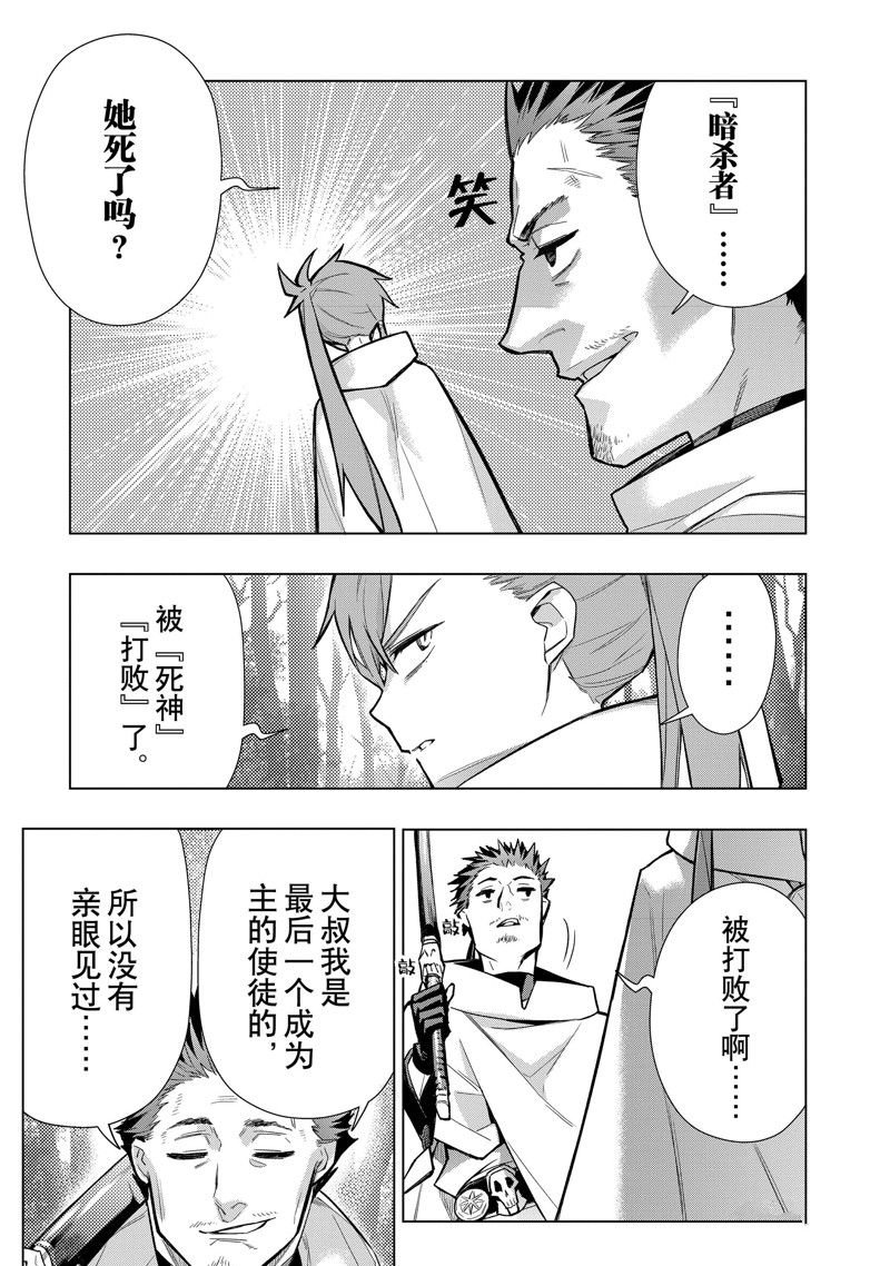 第117话 试看版