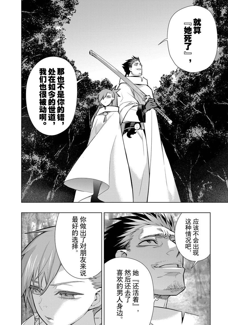 第117话 试看版