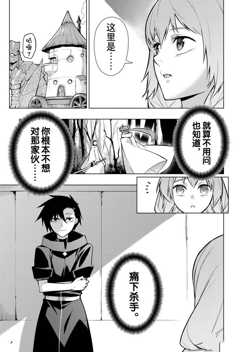 第117话 试看版